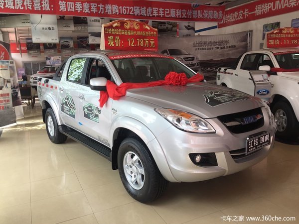 ��������&nbsp;���ݽ�����Ƥ������12.48��