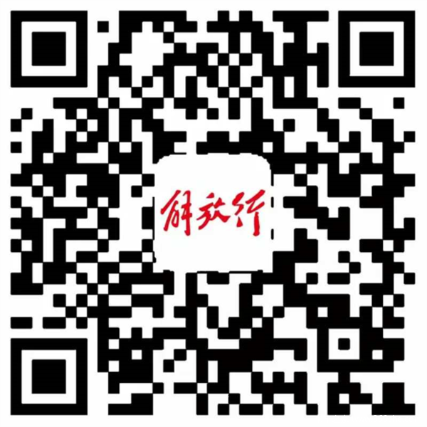 越牛新闻app下载二维码(越牛新闻app下载二维码怎么用)