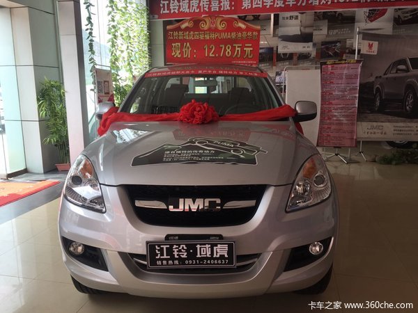 ��������&nbsp;���ݽ�����Ƥ������12.48��