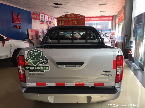 ��������&nbsp;���ݽ�����Ƥ������12.48��