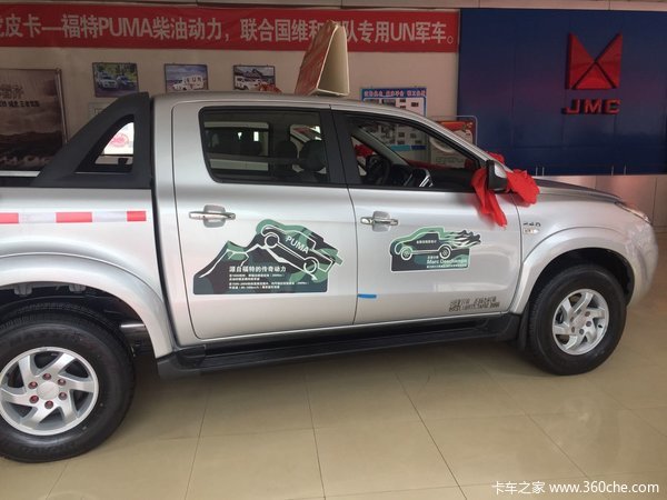 ��������&nbsp;���ݽ�����Ƥ������12.48��