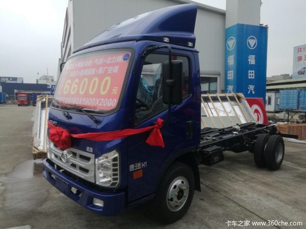 仅售6.8万元 佛山康瑞H1限量载货车促销