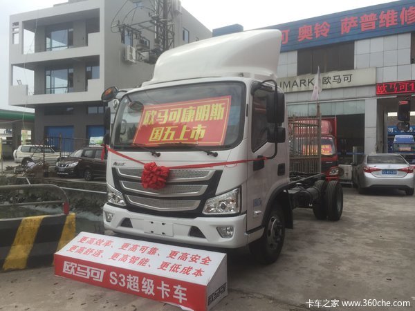 新车优惠 佛山欧马可S3载货车售10.9万