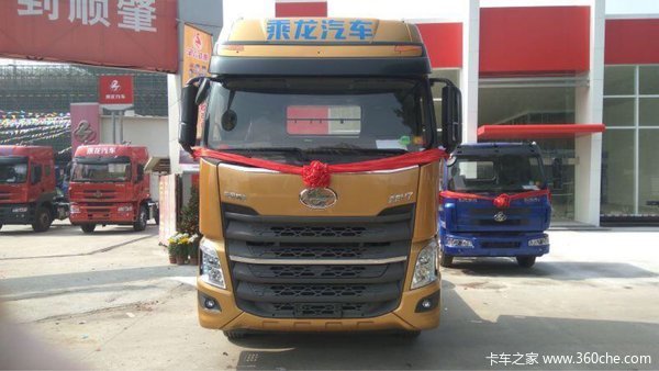 回馈用户 中山乘龙H7牵引车钜惠1.0万元