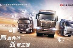 JH6 6*4大马力牵引车郯城推介会