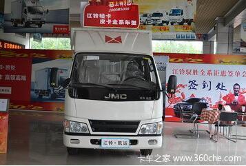 江铃凯运升级版 现在咨询比五一优惠