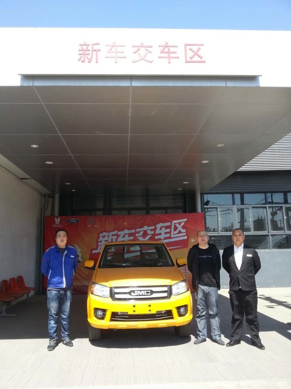 恭喜尊贵的王先生喜提江铃宝典一台