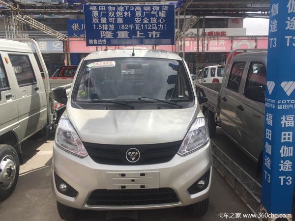 仅售4.7万  银川奥铃T3载货车微卡促销