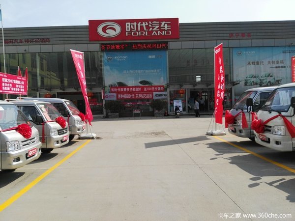 约惠五一节 济宁泰禾时代驭菱一降到底