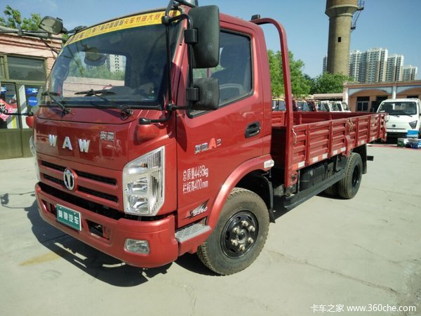 保定冀丰奥驰a3国五仅售7.5万_保定市冀丰农机销售优惠促销_卡车之家