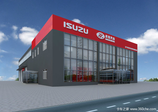 辽宁庆铃要搬新家啦!速来围观!