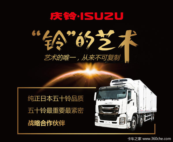 辽宁庆铃要搬新家啦!速来围观!