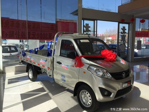 处理库存 潍坊奥铃T3载货车直降0.3万元