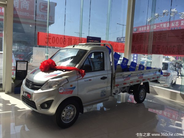 处理库存 潍坊奥铃T3载货车直降0.3万元