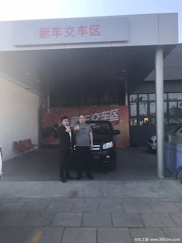恭喜尊贵的苗先生喜提江铃宝典一台