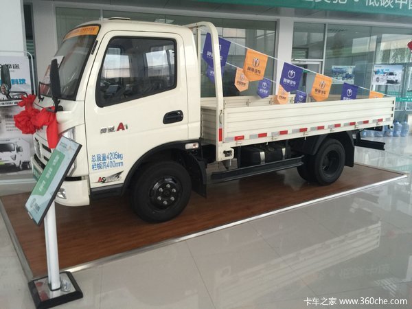 冲刺销量 潍坊奥驰A1系载货车仅售5.2万