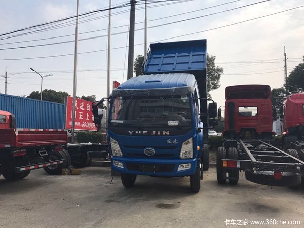 首付4万起 上海跃进开拓X500自卸车促销