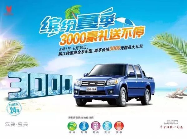 宝典价格平稳销售中 送3000元精品