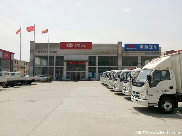 直降1万元 济宁同鑫领航1载货车促销中