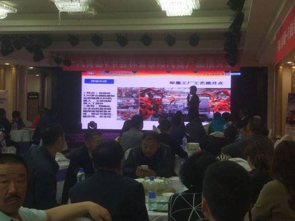 青岛解放榆树推介会 现场送出多重大礼