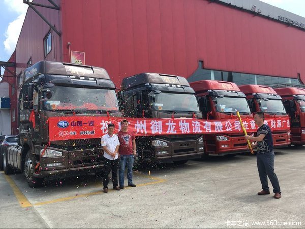 热烈祝贺广州御龙物流有限公司喜提新车