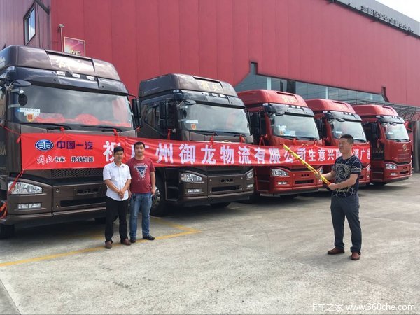 热烈祝贺广州御龙物流有限公司喜提新车