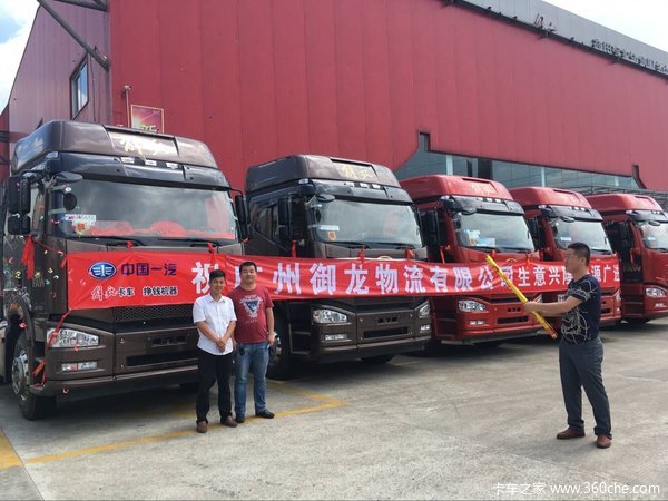 热烈祝贺广州御龙物流有限公司喜提新车