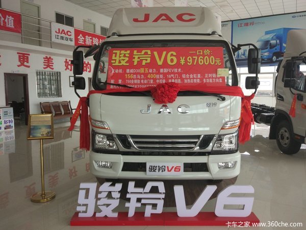 降价1万 福州江淮骏铃V6国五底盘9.76万