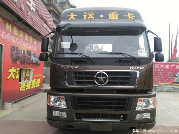 直降0.5万元 广州大运N8H牵引车促销中