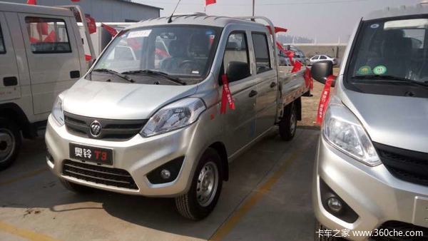 回馈用户 滨州奥铃T3载货车钜惠0.21万