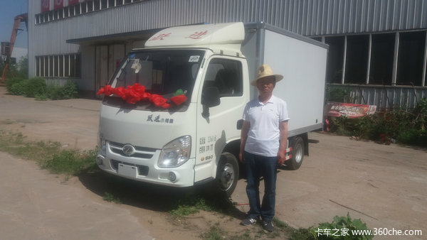 跃进S50--82马力厢式车开回家