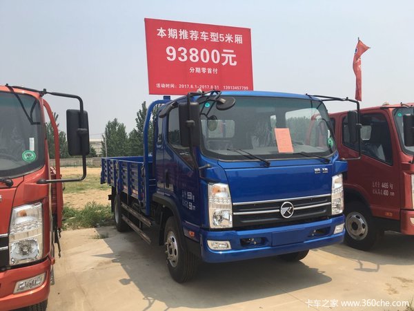 新车促销 徐州凯马凯捷4.8米轻卡9.38万
