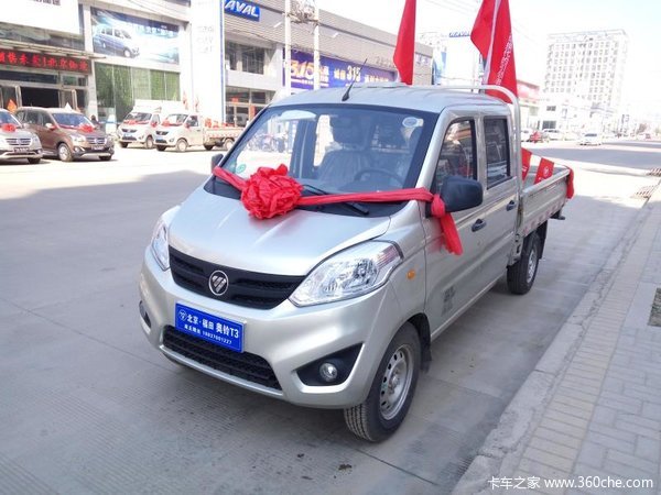 让利促销 商丘奥铃t3载货车现售3.85万_福田祥菱_祥菱v_卡车之家