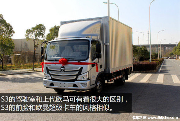 兰州亚飞欧马可S3清凉钜惠 抄底价