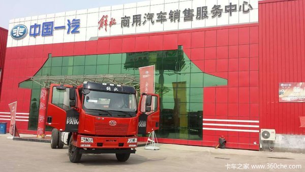 j6质惠到家 济宁鑫盛泰解放4s店周年庆_一汽解放_解放j6l_卡车之家