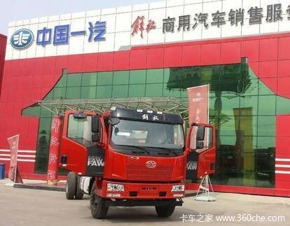 J6质惠到家 安全大方一路发