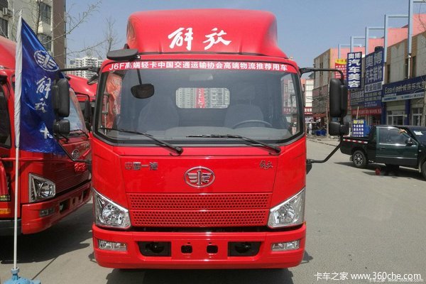 J6F4.2米仓栅式轻卡新款到货