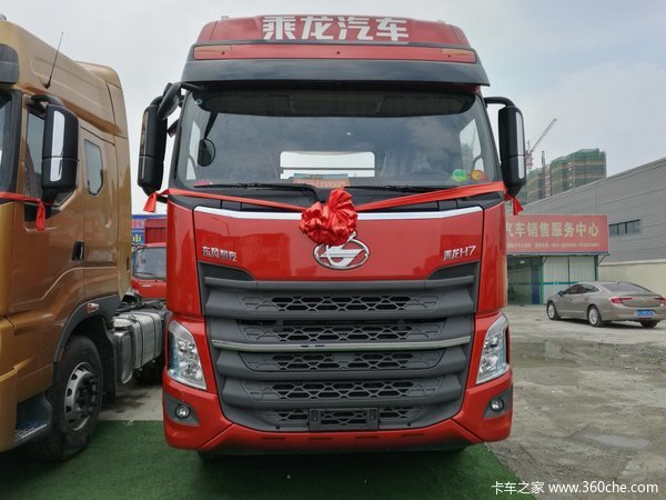 回馈用户 嘉兴东风乘龙H7牵引车钜惠1万