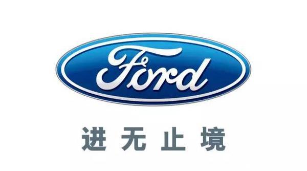 上海科达福特新世代全顺购车送豪礼_上海科达盛汽车销售服务优惠促销