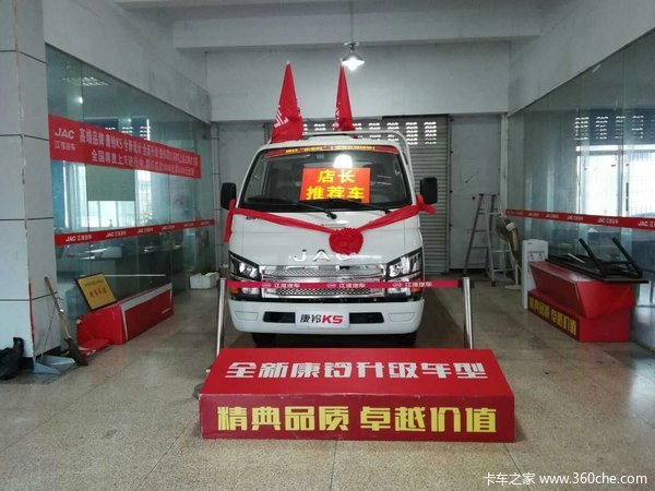 店长推荐 温州江淮康铃K5轻卡促销酬宾