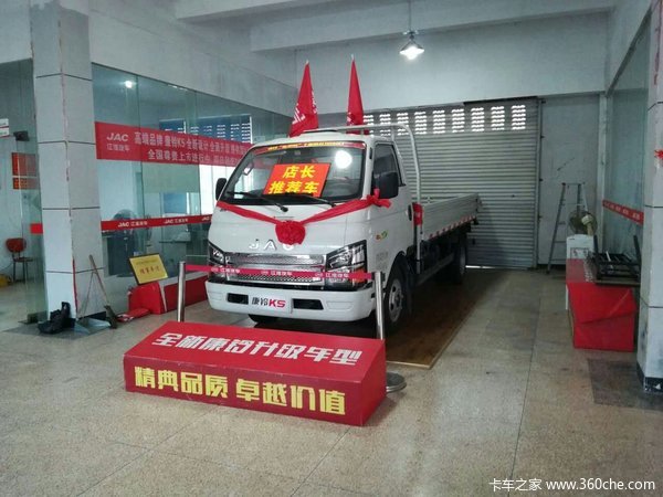 店长推荐 温州江淮康铃K5轻卡促销酬宾