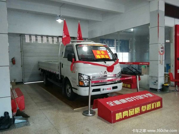 店长推荐 温州江淮康铃K5轻卡促销酬宾