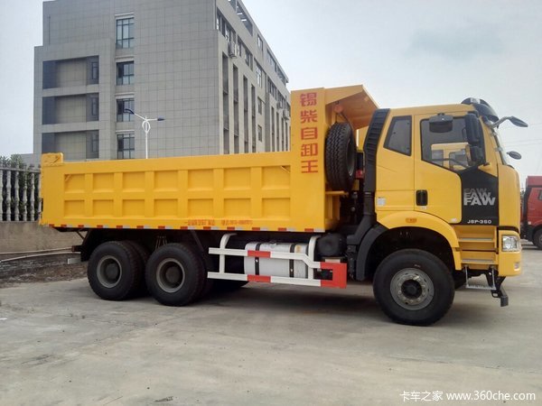 回馈用户 扬州解放j6p自卸车仅售37万元