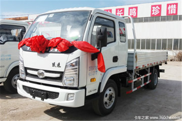 冰点低价跃进一夏上汽跃进团购日