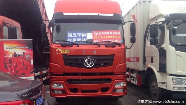 直降1万 苏州东风神宇9.6米底盘促销中