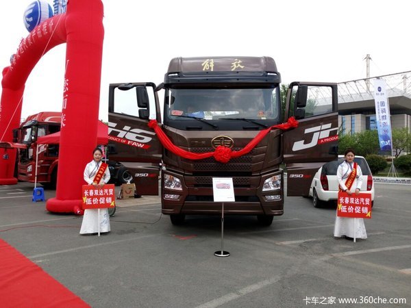 长春国际物流展 青岛解放优惠力度空前