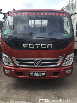 济南莱芜捷顺汽车优惠促销_卡车之家