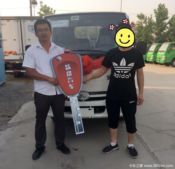 炎炎夏日,喜购跃进小福星一辆