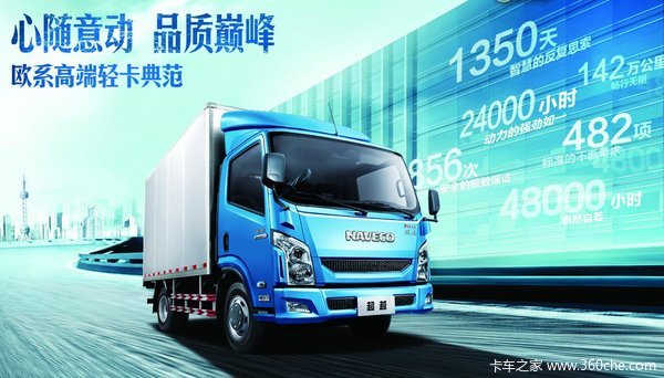 炎炎夏日,喜购跃进小福星一辆