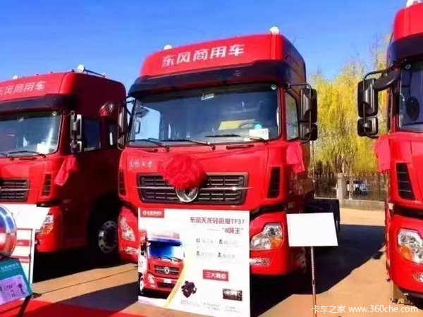 新车促销 潍坊东风天龙牵引车现售32.8万